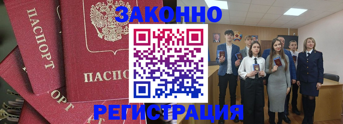 найти адрес прописки в Белой Калитве